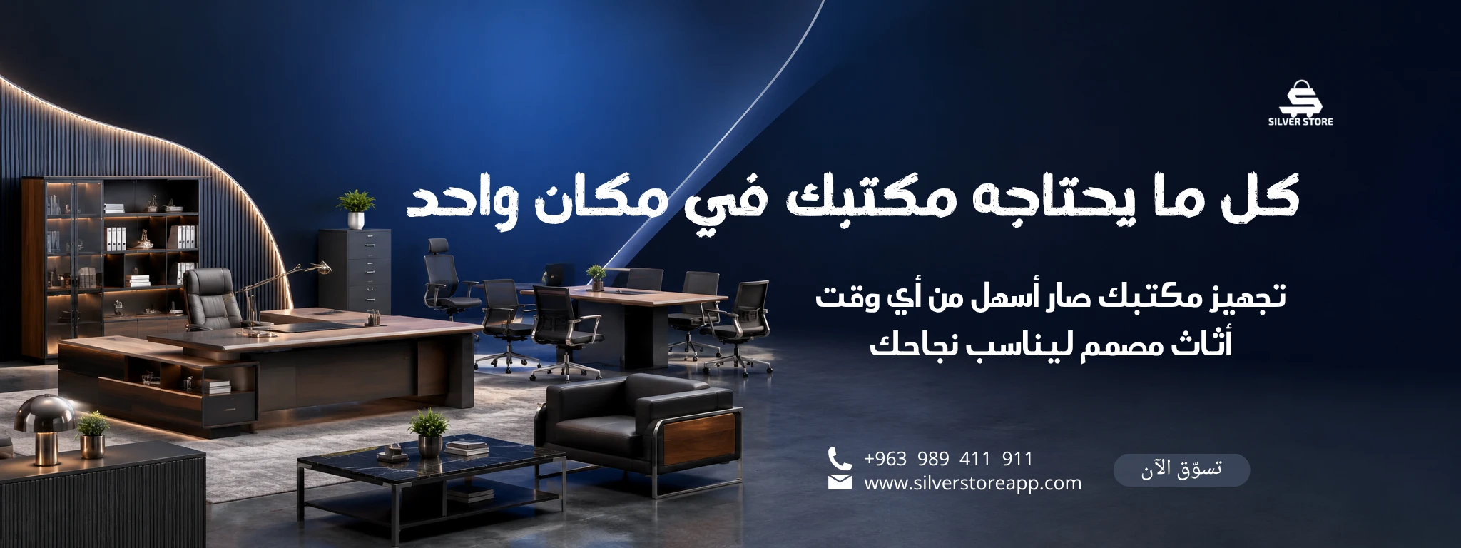 راية