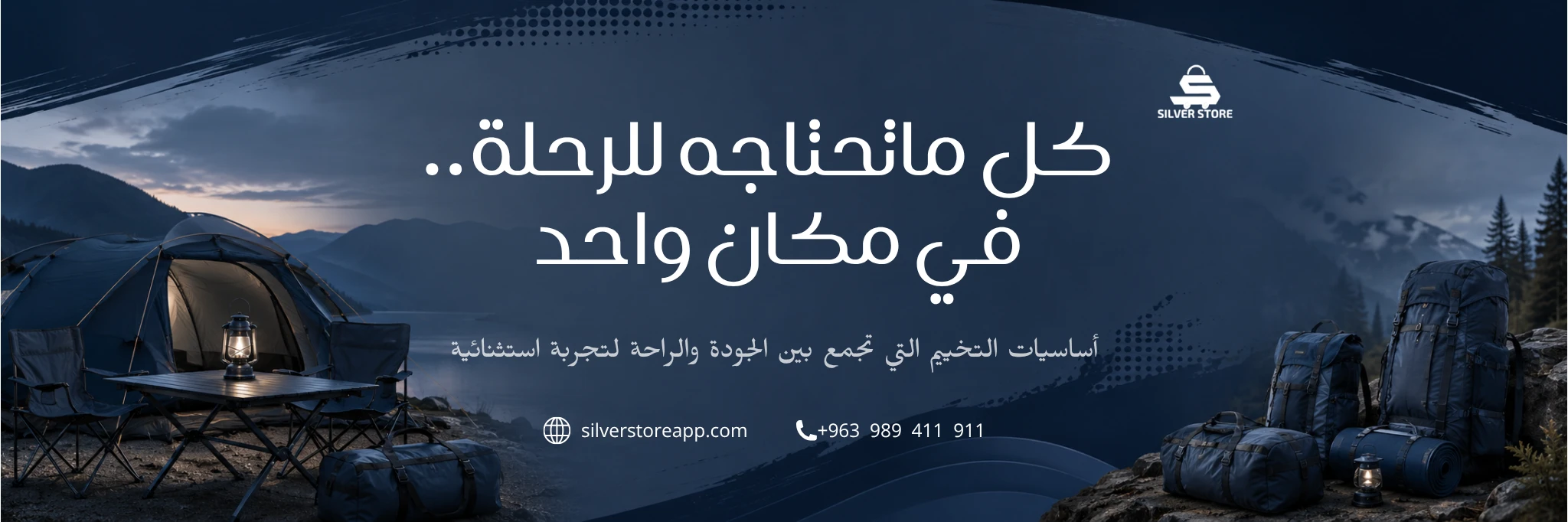 راية