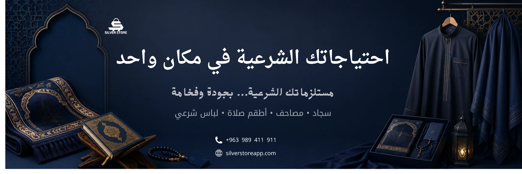 راية