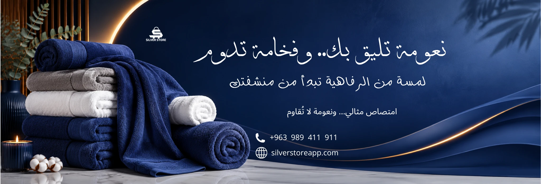 راية