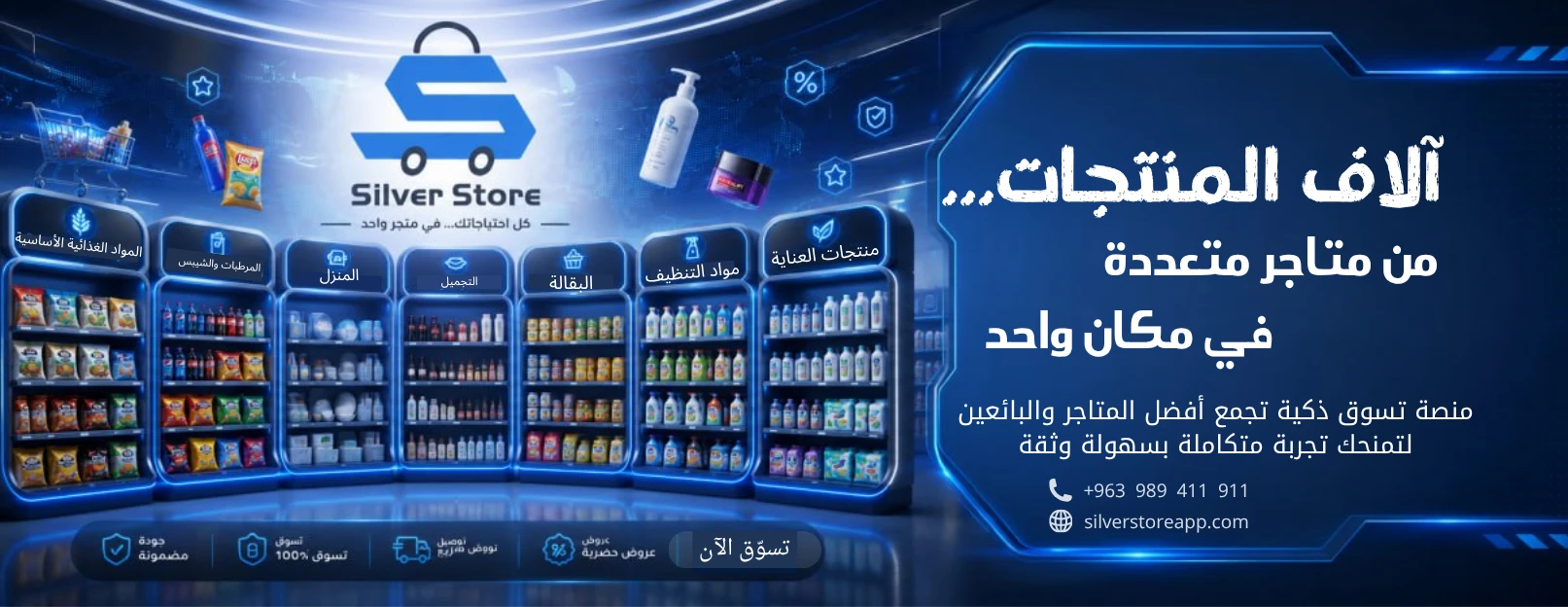 راية