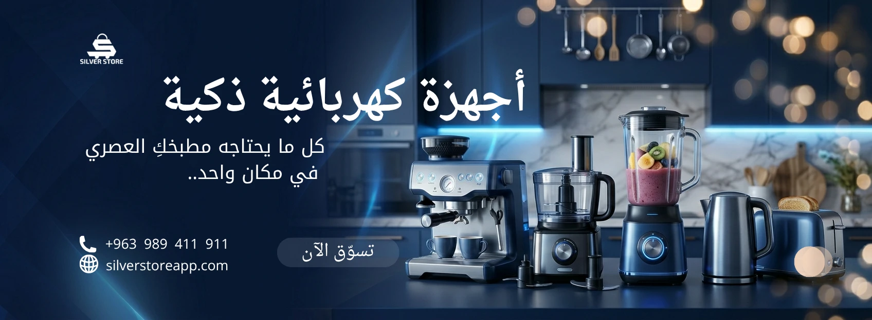راية