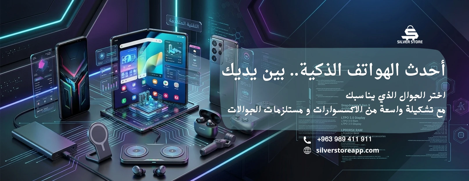 راية