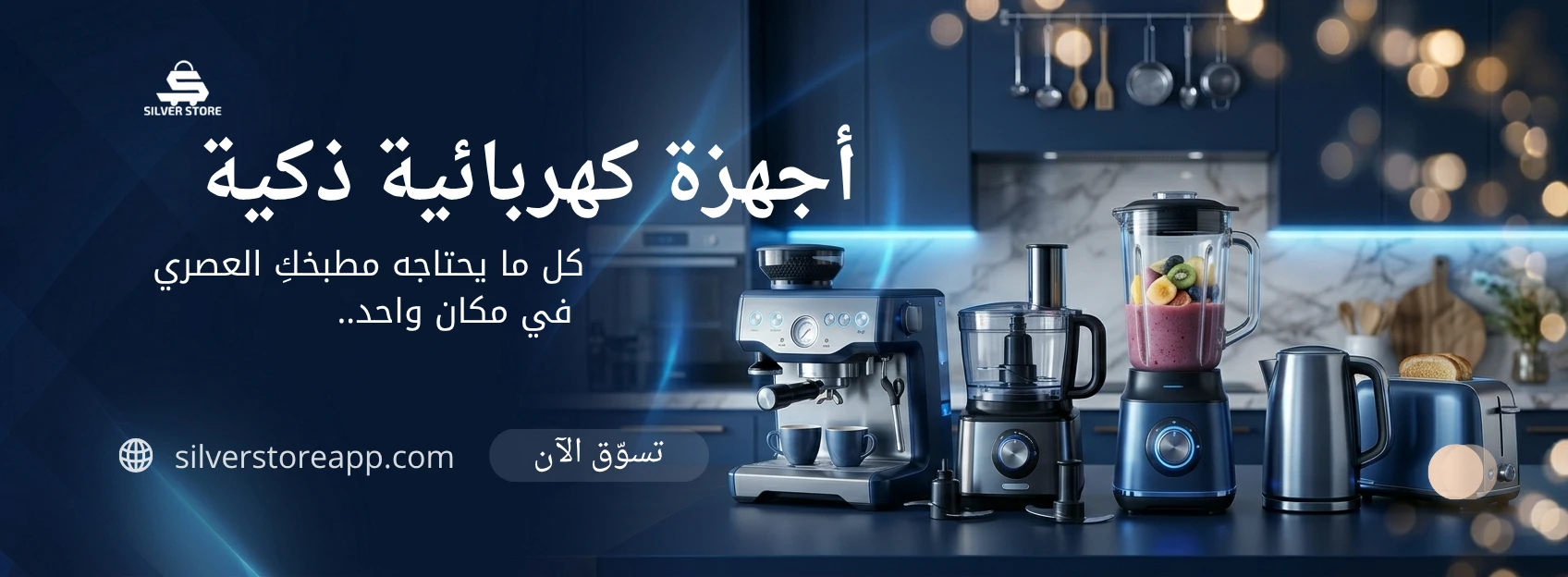 بانر