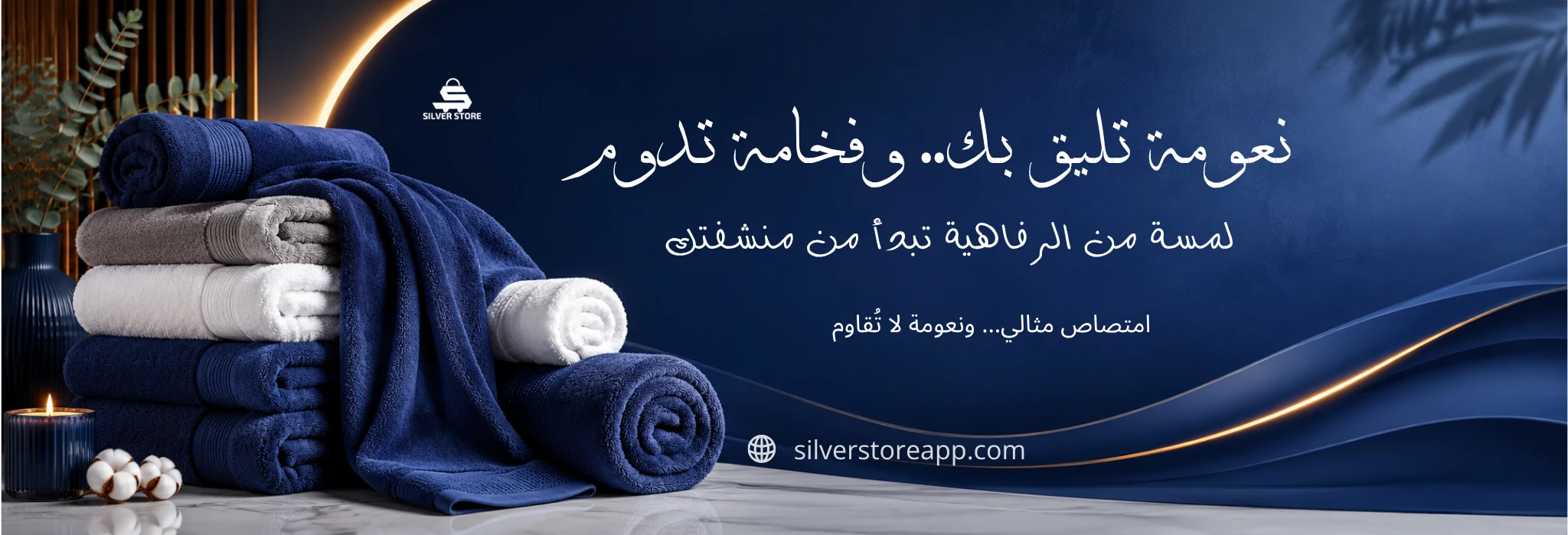بانر