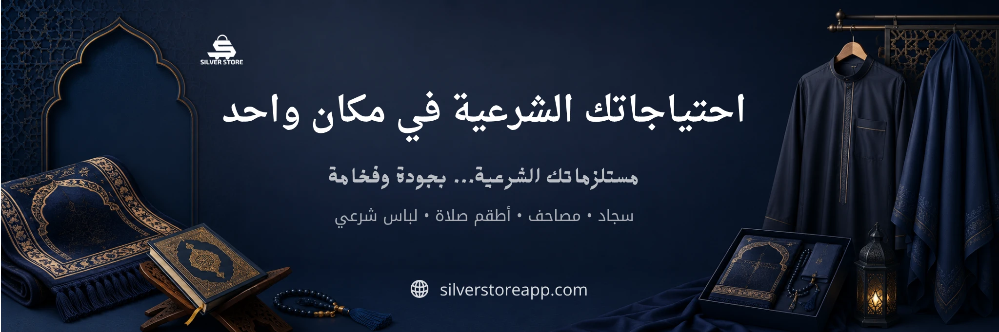 بانر