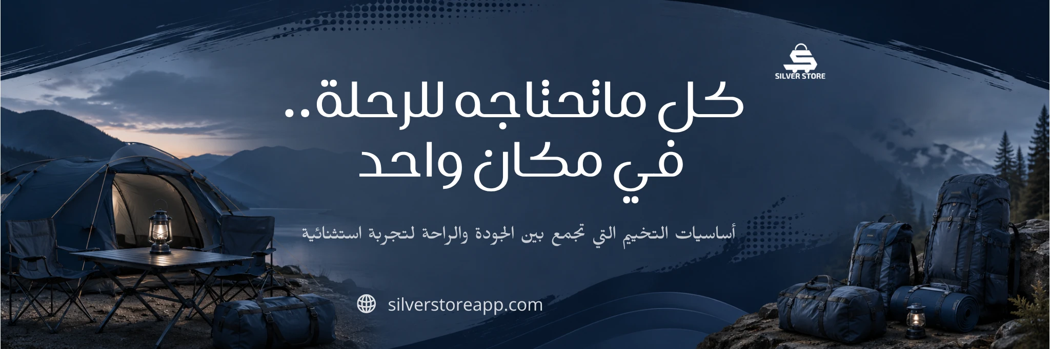 بانر