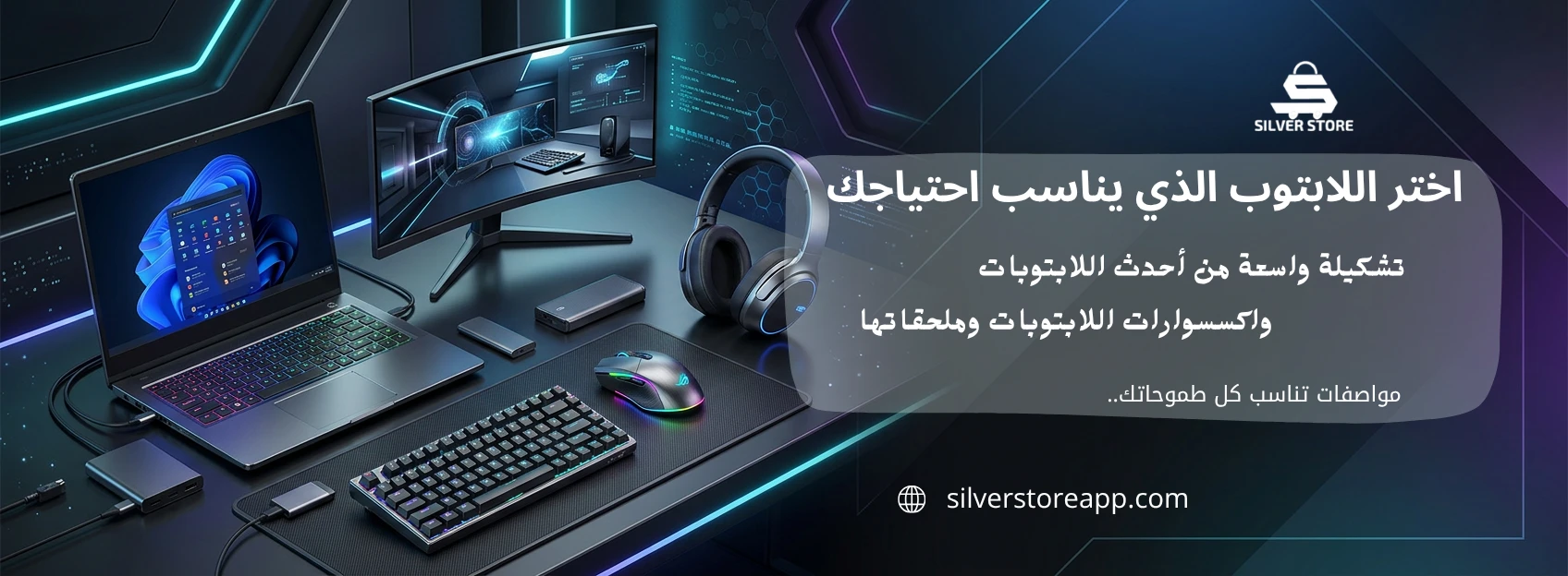 بانر