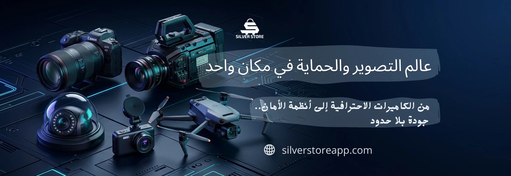 بانر