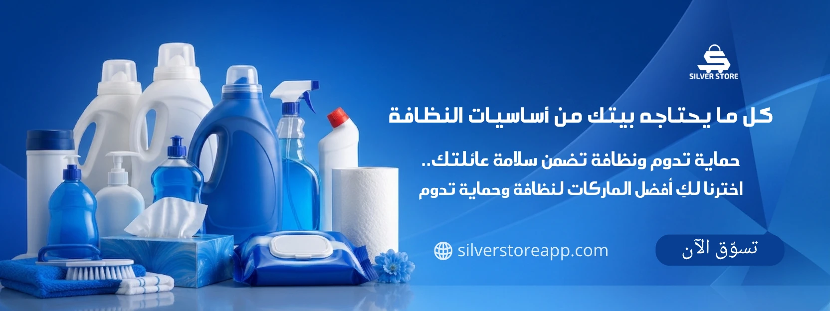 بانر
