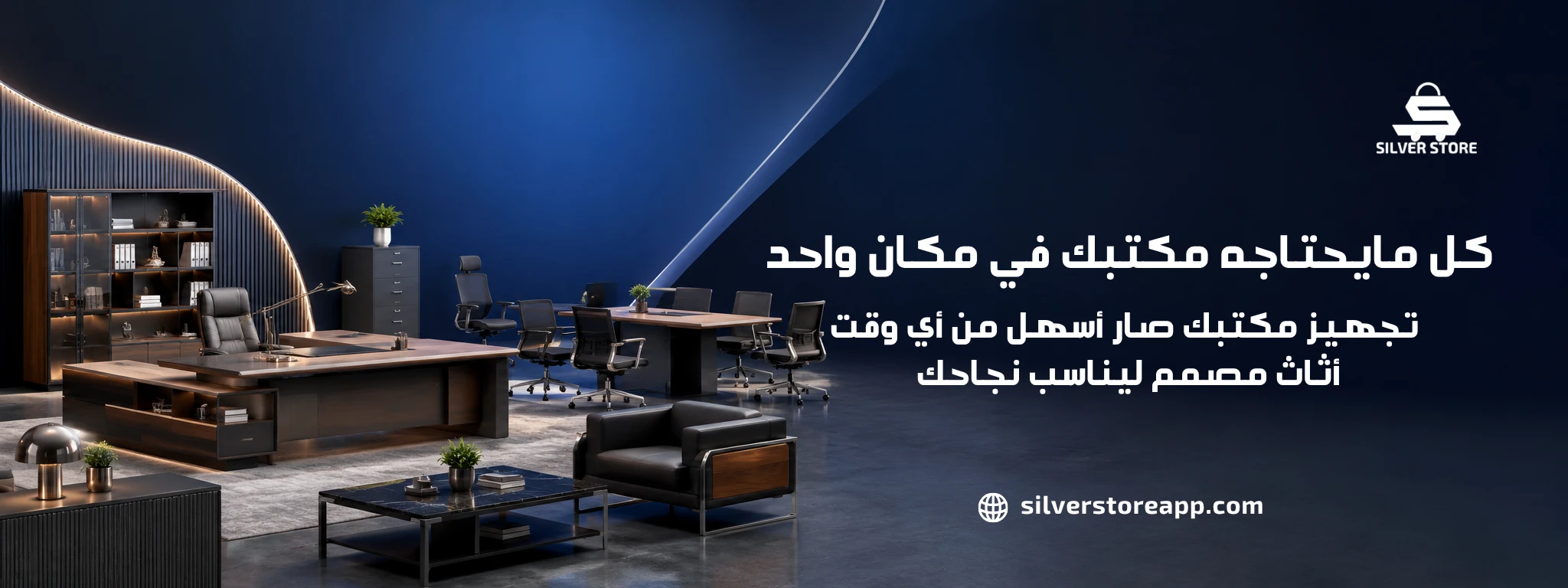 بانر