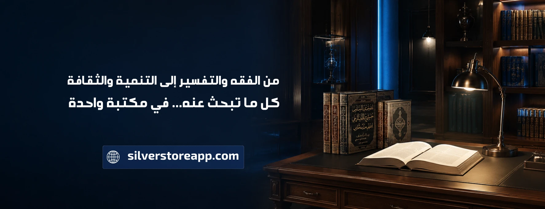بانر