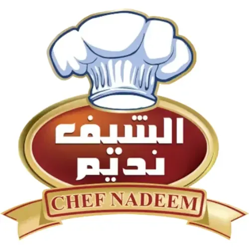الشيف نديم