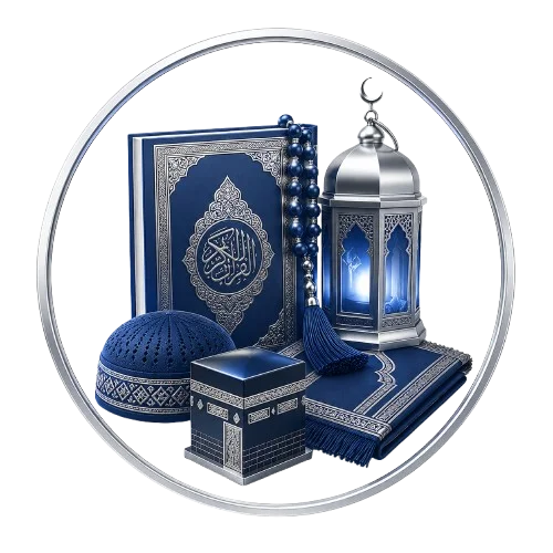 مستلزمات شرعية