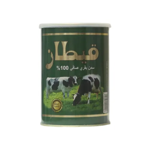 سمنة بقري صافي 100% قيطاز