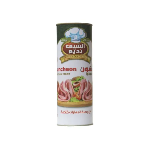 مرتديلا دجاج الشيف نديم