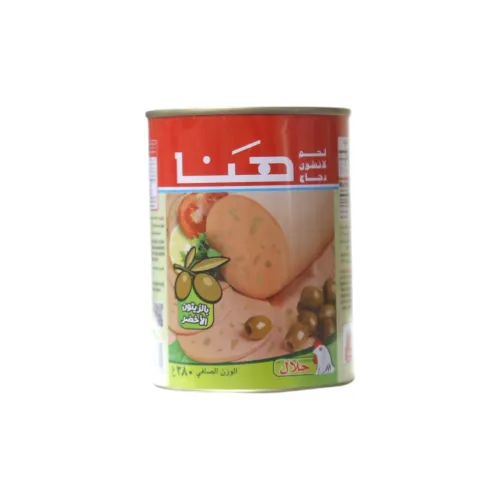 مرتديلا هنا
