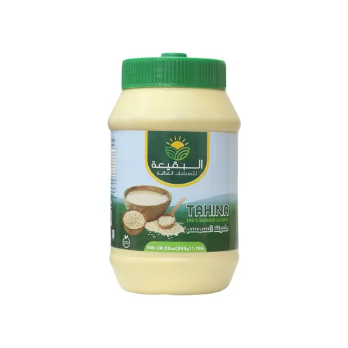 طحينة السمسم البقيعة