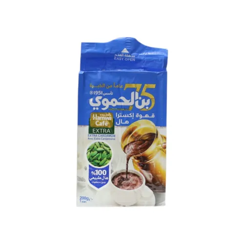 قهوة بن الحموي إكسترا هال أصيلة