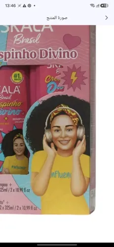 تجربه متعددة