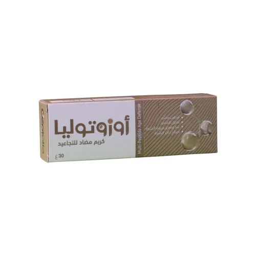 كريم أوزوتوليا المضاد للتجاعيد والمدعم بالببتيدات المتعددة