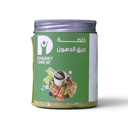 خلطة حرق الدهون من ديا آند دايت كير