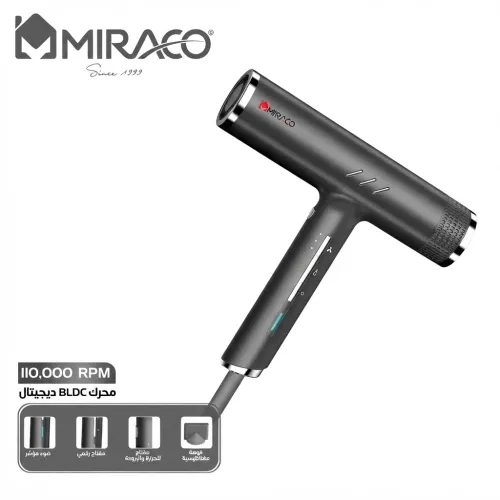 مجفف الشعر عالي السرعة ميراكو (Miraco AK-211): استطاعة 1600 واط