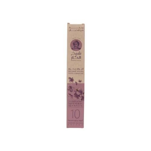 Shaykh Al-Kar Incense Sticks (Lavender Breeze and Burner Oud - 2 Pack)