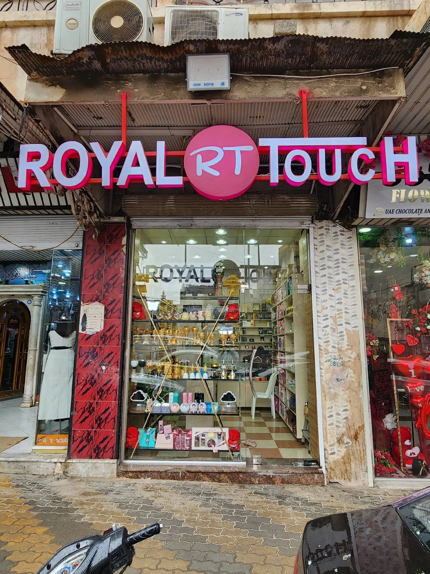 متجر