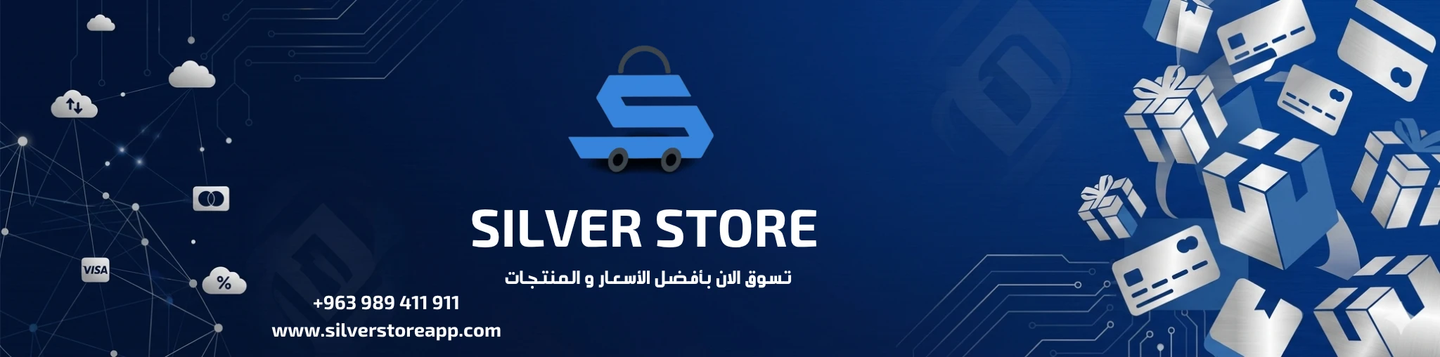 Silver store